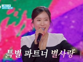 '현역가왕3' 갈라쇼 별사랑, 금잔디 지원사격..선후배 시너지 빛났다