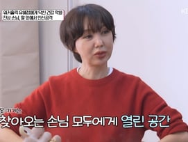'싱글맘' 유혜정, 이혼 후 인신공격 多.."외모 지적에 어린 딸도 분노"[같이삽시다][별별TV]