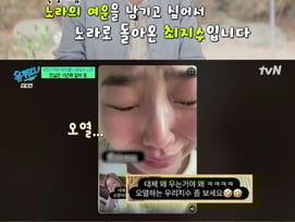 최지수, 박신혜 앞 오열 "아직 노라 못 보내..'미쓰홍'=동아줄"[유퀴즈]