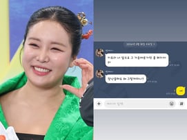 랄랄, 6년 수익 날리더니..선 넘은 손가락 욕설에 母 극대노 [스타이슈]