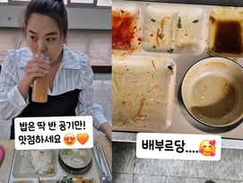 '미나 시누이' 수지, 음식 낭비 논란 의식했나..싹 비운 식판 공개 "배부르다" [스타이슈]