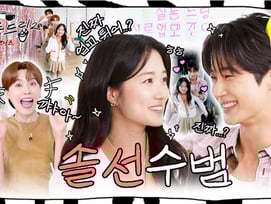 "아이유와 예능이라니"..김혜윤과 1800만 뷰 찍었던 변우석, '살롱드립' 재출격 [스타이슈]