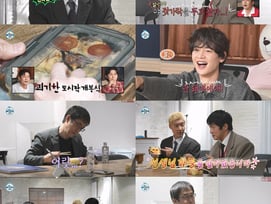 기안84, 이토 준지 작가에 김치볶음밥 선물..민호 경악 "안 돼"[나혼산]