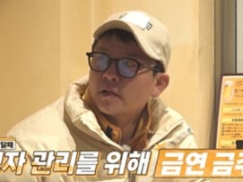 '김지민♥' 김준호, 아빠 될 준비 "한 달째 금연·금주"[독박투어4][종합]