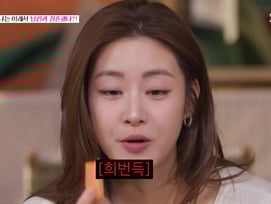 "이혼사유"..강소라, '매달리지 않던' 한의사 남편과 부부싸움까지 공개..털털 매력 [★밤TV]