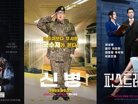 '이정재 대주주' 아티스트 스튜디오, 이제훈 필두로 드라마 명가 재건