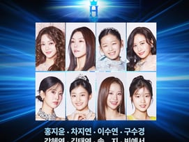 홍지윤→솔지·빈예서 '현역가왕3' 콘서트 8인 라인업 공개 [공식]