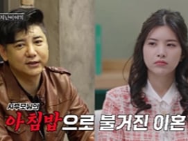 박재현, ♥한혜주와 재결합 불발 "아직도 용서가 안돼"[X의 사생활][종합]