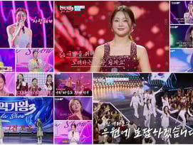 홍지윤→빈예서 십각형 매력 폭발 '현역가왕 갈라쇼'2탄..최고시청률7% 전채널 동시간대 1위