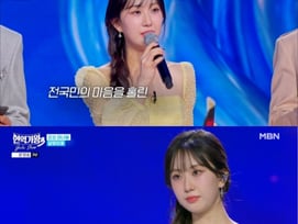전유진, '현역가왕3 갈라쇼' 맹활약..MC→솔지와 듀엣 '달맞이꽃'
