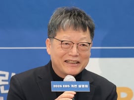 '2026 EBS 개편' 방송사 위기, AI 혁신으로 3000억 원대 가치+흑자 노린다 [종합]