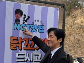 남궁민, '붕어빵' NCT 재민에 깜짝 선물 받았다.."닭꼬치 맛나네"