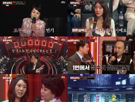 심수봉, 나이 잊은 레전드 입증..손태진·빌리 시윤 가족 총출동 (히든싱어8)[종합]