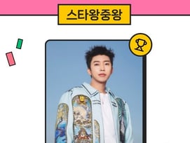 또 신기록..범접불가 임영웅, 스타왕중왕 195주 연속 '1위'