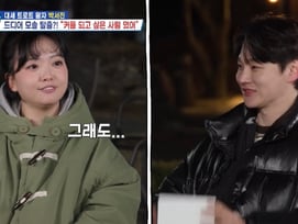 '32년 모솔' 박서진, 요요미에 '러브샷' 플러팅.."♥커플 되고 파"[살림남2][★밤TView]