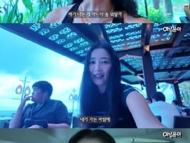 오윤아, 발달장애 子 성장에 뿌듯 "이제 절대 같이 안 자"[Oh!윤아]