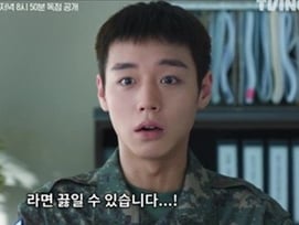'천만 배우' 박지훈, 이등병 됐다..요리로 부대 평정 [취사병 전설이 되다]