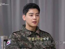 차은우, 130억 세금 냈건만.."군악대 보직 재검토하라" 또 민원 등장 [스타이슈]