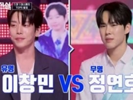 '무명전설' 서열 다시 세웠다..1위 정연호·2위 이창민·3위 하루[종합]