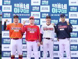 야구계 '슛돌이', 이강인 나올까..이대호→김태균 '야구대장'의 사명감 [스타이슈]