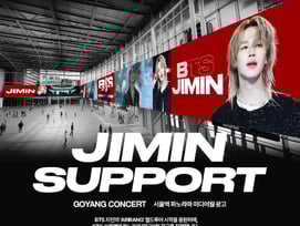 방탄소년단 지민 팬들 서울역 91미터 초대형 전광판 광고 응원 서포트