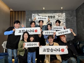 1628만 돌파 '왕사남', 역대 2위 등극..유해진→박지훈 "감사합니다"