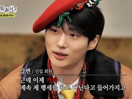 진짜 변우석, '강남역 변우석' 사칭범 정준하 잡도리 '대활약' [놀면 뭐하니?][종합]