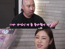 송가인, '남사친' 유희관에 고백받았다 "나 너 좋아했어"..장례식장서도 함께