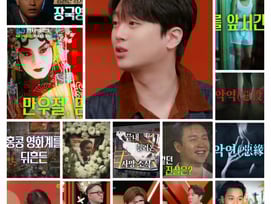 "난 꼭 레전드가 될 거야" 이찬원 울린 故 장국영 죽음의 진실 [셀럽병사의 비밀]