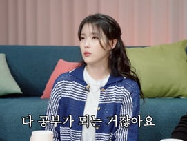 아이유, 트와이스 콘서트 초대권 거절한 이유 "사비로 몰래 관람"[살롱드립]