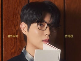 손태진 "데뷔 첫 리메이크 EP '봄의 약속', 감성 전달에 집중"[일문일답]