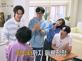 '틈만 나면' 동시간대 1위 유종의 미..유재석→이광수 화합 피날레 "다음 시즌 기대"[종합]