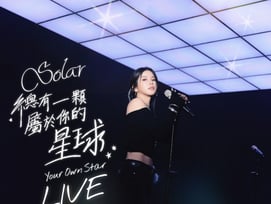 솔라, 중화권 내 존재감 각인..타이베이 라이브 공연 'Your Own Star' 개최