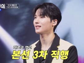 'JYP 1호 트로트 연습생' 최종원, 장윤정 메들리로 '무명전설' 접수