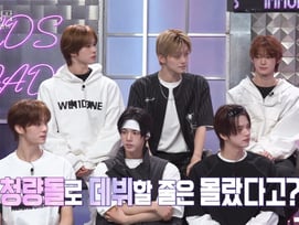 투어스 신유 "데뷔 전 콘셉트 힙합인 줄..'첫 만남' 데뷔곡 듣고 재정비"[불후]