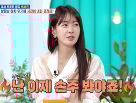'애셋맘' 이요원, 박서진 넷째 질문에 "손주 보는 게 빨라"[살림남][별별TV]