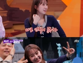 전유진 "전현무 예능 딸 되고 싶다" ..'톡파원 25시' 출연