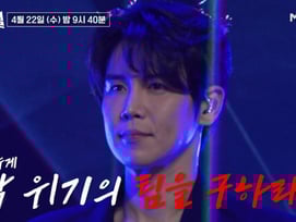 '무명전설' 장한별 탈락 위기..운명 건 '탑 에이스' 진검승부