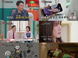 이혼 후 7년..최고기·유깻잎, 각자 갈길로 "돌싱·아이 문제없다"[X의 사생활][종합]