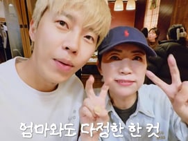 임영웅, 日가족 여행 '서프라이즈' 등장..엄마·할머니 감동 [스타이슈]