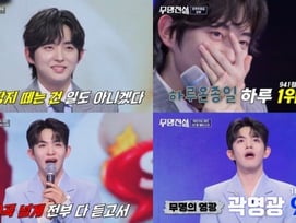 '무명전설' 신성·최우진 충격 탈락..준결승 진출 14人 공개[종합]