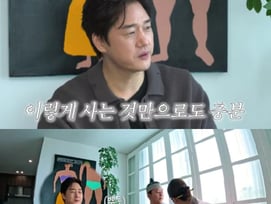유지태, '왕사남' 흥행에도 인센티브 無.."이대로도 충분"[준호 지민]