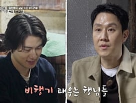 정우 "10년 무명"..신승호 "레드벨벳 경호원 시절" 고백 어우러진 '전현무계획3'[종합]