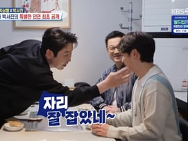 신동엽, 박서진 '성형 변천사'에 "자리 잘 잡았네" 팩폭[살림남][별별TV]