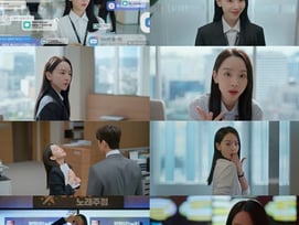 '은밀한 감사' 신혜선, 카리스마 감사실장 완벽 변신..강렬한 첫인상