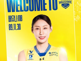 '아듀 양효진' 현대건설, 도로공사와 '전격 트레이드' 배유나로 공백 메운다... 세터 이수연과 맞교환