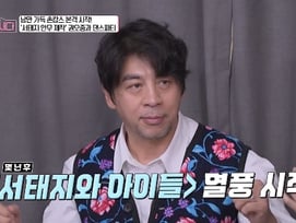 권오중, 댄스로 전국 재패.."서태지와 아이들 안무 제작 후 뮤비 출연"[같이삽시다][★밤TV]