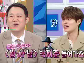 이대휘 "박지훈 '왕사남' 1600만 흥행..워너원 기쁜 상태"[라스]