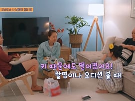김혜윤 "키 때문에 오디션 탈락..과정 힘들었다" 고백 [언니네 산지직송][★밤TV]