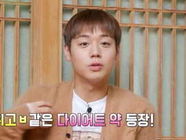 '15kg 감량' 박지훈 "위고비 안 맞았다" 고백 [스타이슈]